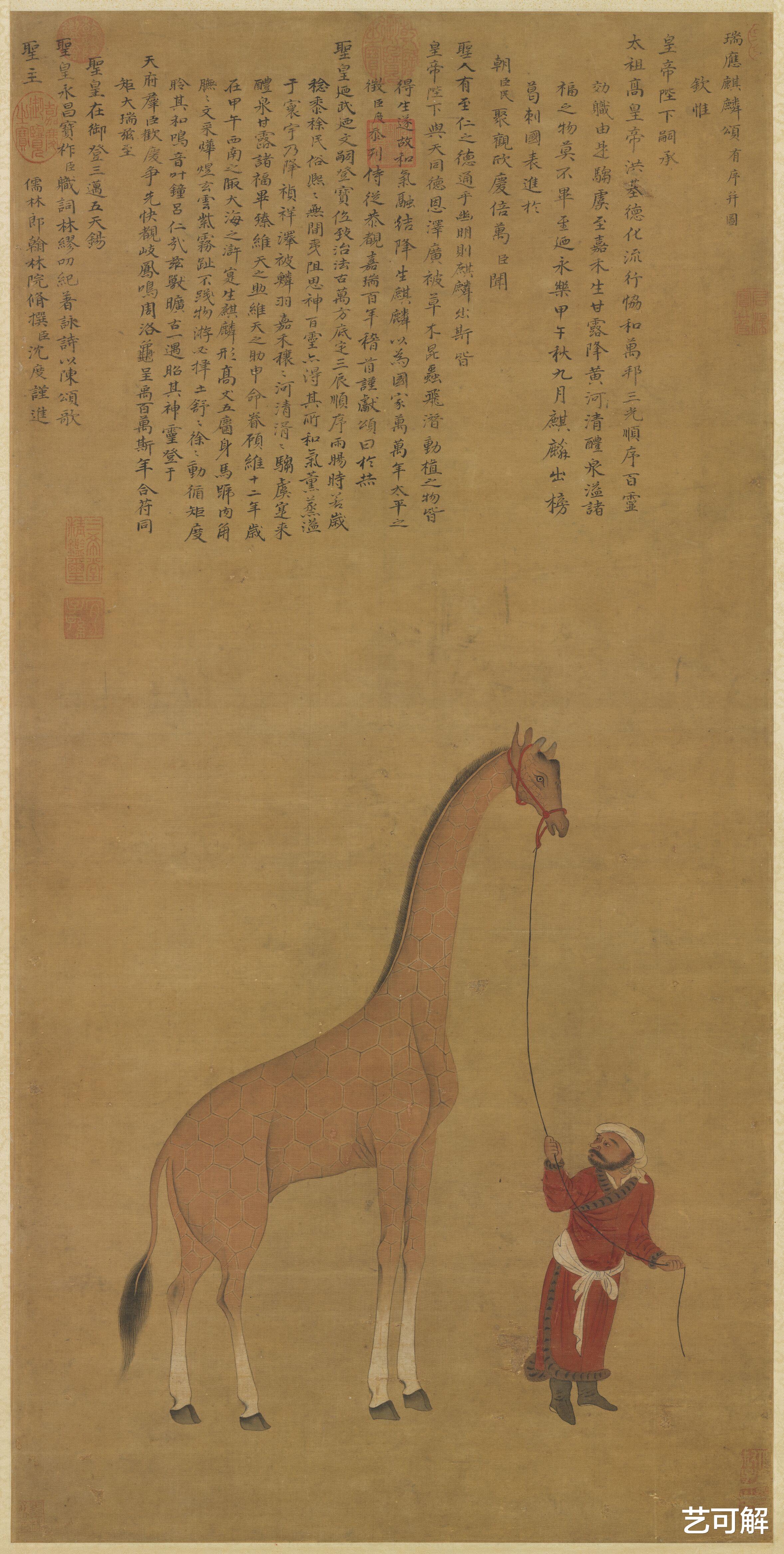古画奇妙动物知多少:曾有一种长臂猿现已灭绝?乾隆还看过新几内亚岛的食火鸡?