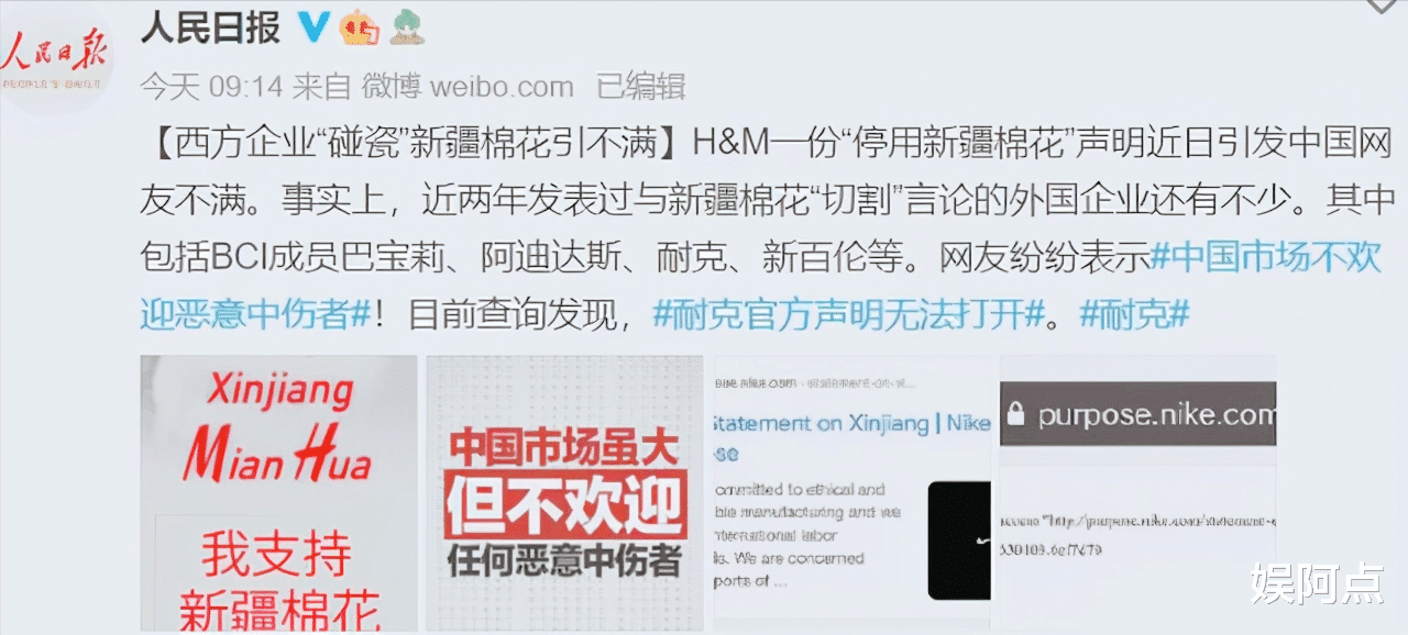 杨幂|辱华品牌遭遇全面抵制，明星们展现中国速度！穿拖鞋、私服上街