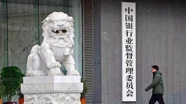 教教你家娃|房子若被洪水冲垮，还要继续还贷款吗？银监会：可延期6个月还款