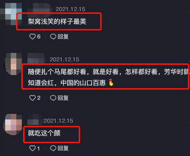 杨采钰|29岁杨采钰晒工作幕后照！穿吊带长裙秀美背，涂大红唇坐台阶拍照