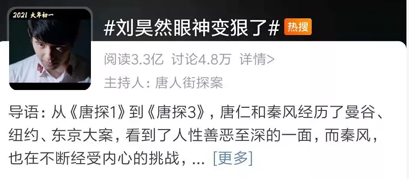 电影|他有多变态，现身1分钟就被“人肉”？