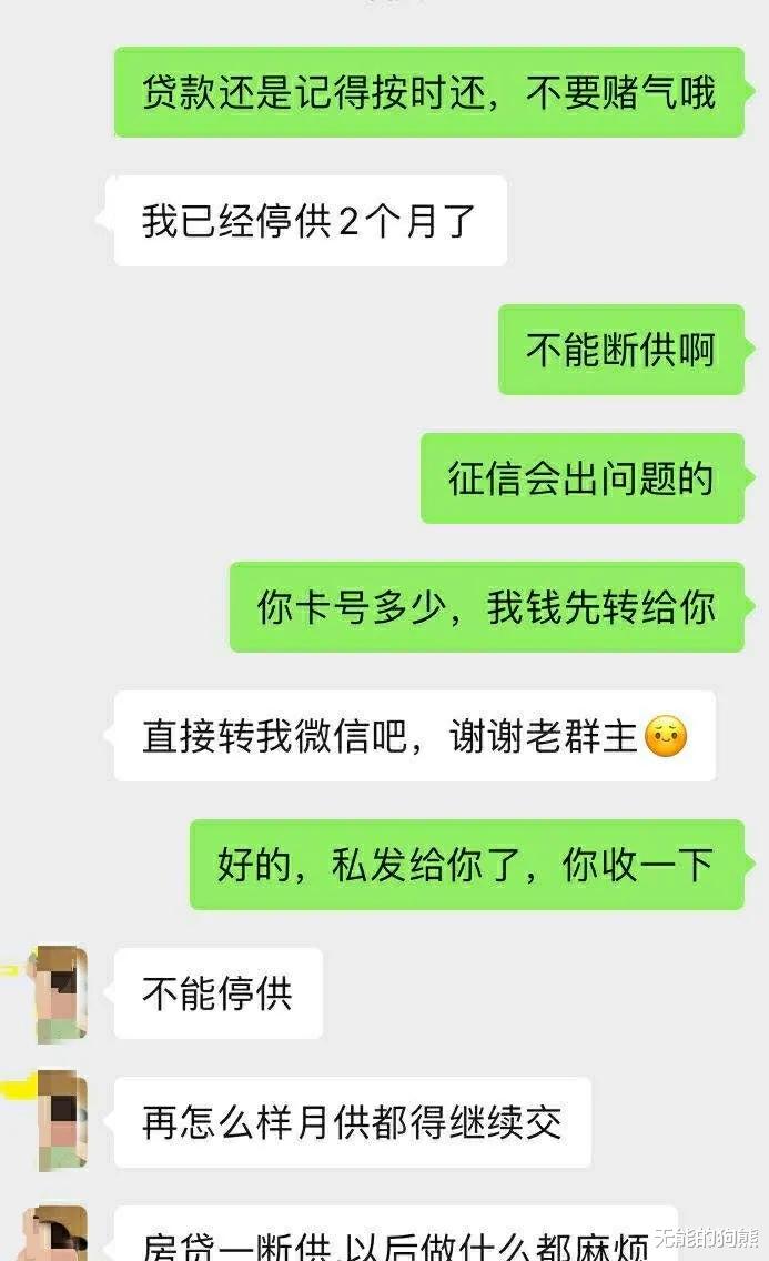 房贷|楼盘烂尾了，房贷还要继续还吗？
