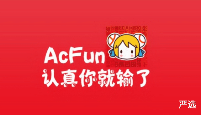 严选 徐逸:30岁就带着数百亿退休,他才是最懂急流勇退的互联网创始人