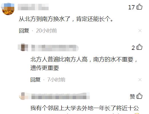 |“看脸身高180，实际没有”，孙卓身高曝光，网友：被买家耽误了