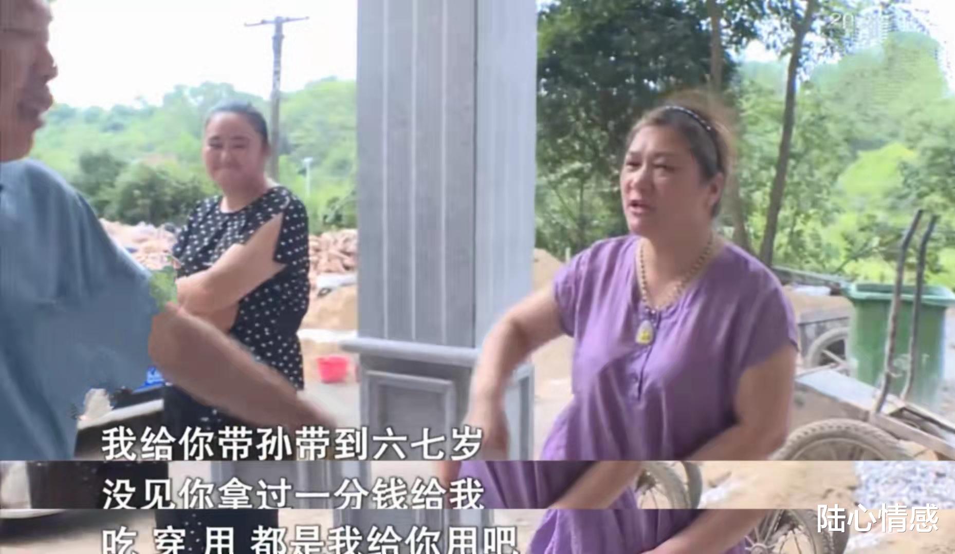 陆心情感|为家付出30年，被继子赶出家门，52岁女子含泪哭诉：我终究是外人