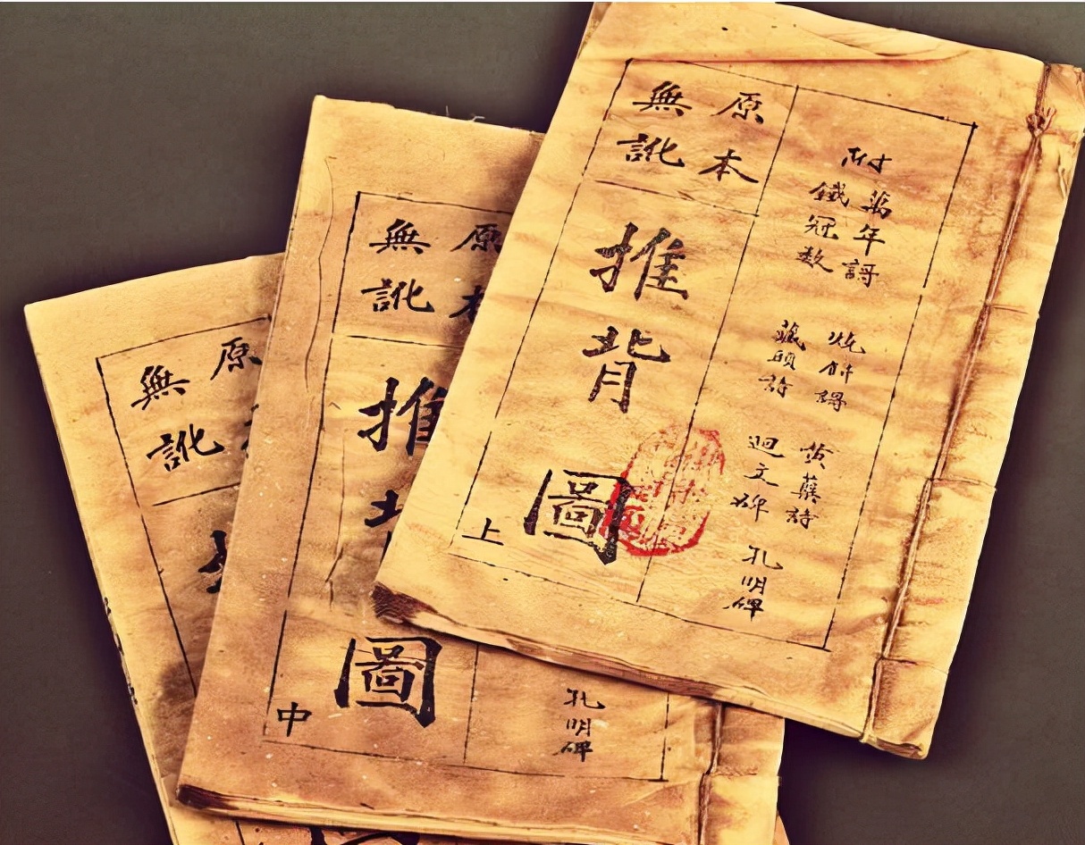 元宇宙是什么?《推背图》中早已给出答案