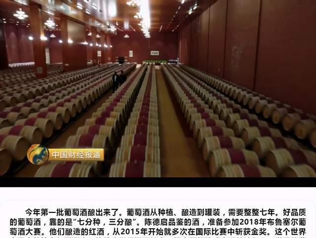 山海情|为在《山海情》里植入广告，亿万身家老板不惜在剧里跑龙套？