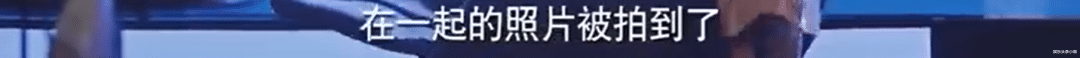徐璐|当众劈腿！还反咬前女友？