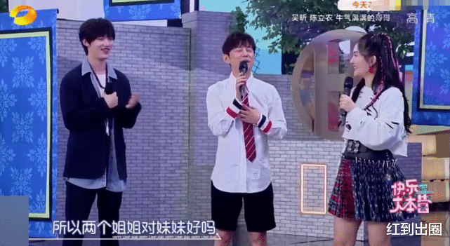 江映蓉|谢娜上快本官宣已产下二胎!女儿小名叫“小咘芽”,由姐姐跳跳所取