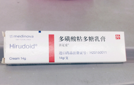 有趣有盼|自用祛痘分享，不喜勿喷