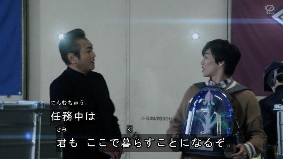 坂本|特利迦：寺坂赖我直接称呼坂本为爸爸，这是什么情况