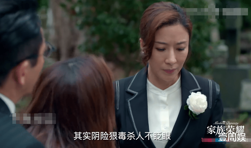 甄芯|《家族荣耀》马耀祖出狱在即,甄芯野心显露,贾洛仪跟她反目?