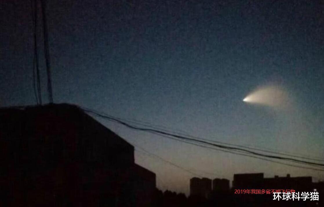UFO|太多了！内蒙古多地又出现不明飞行物，缓慢移动，形态不断变化