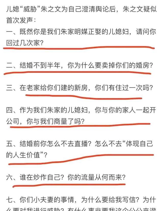 陈亚男|经纪人曝陈亚男已签约MCN, 带货坑位5位数起步, 迄今未退还朱家彩礼