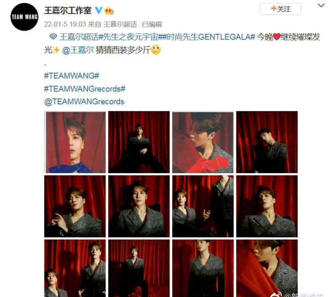 袁娅维|王嘉尔穿40斤重西装走红毯袁娅维《蝴蝶》首秀