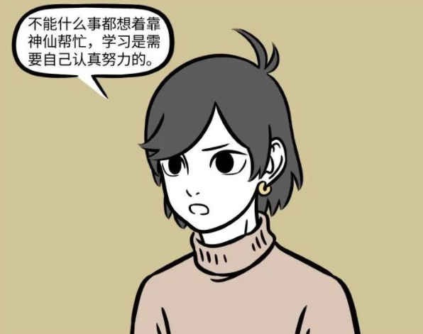 哪吒|非人哉：文昌君太强了，虽然官不大，却连哪吒兄弟都要巴结