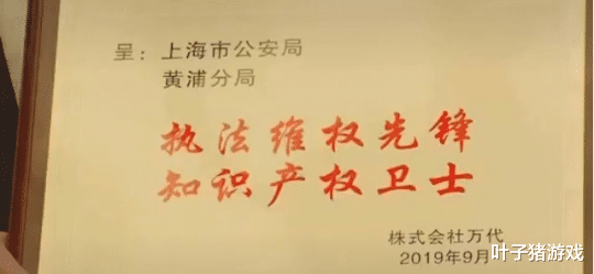 海关查获7.6吨盗版卡牌，帮了任天堂大忙！网友：送个黄金皮卡丘