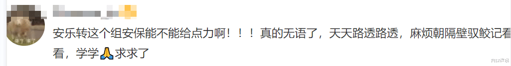 安乐传|《安乐传》有点“用力过猛”了，有龚俊迪丽热巴，粉丝依旧不满意