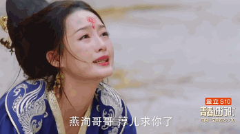 赵丽颖|《楚乔传2》正式官宣，赵丽颖拒绝继续出演，女主演员换袁冰妍？