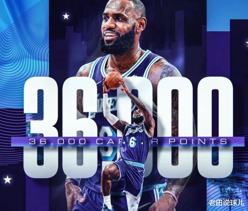 湖人隊|最年輕36000分先生！能否破紀錄沖擊4萬分？湖人奪冠真少不了他