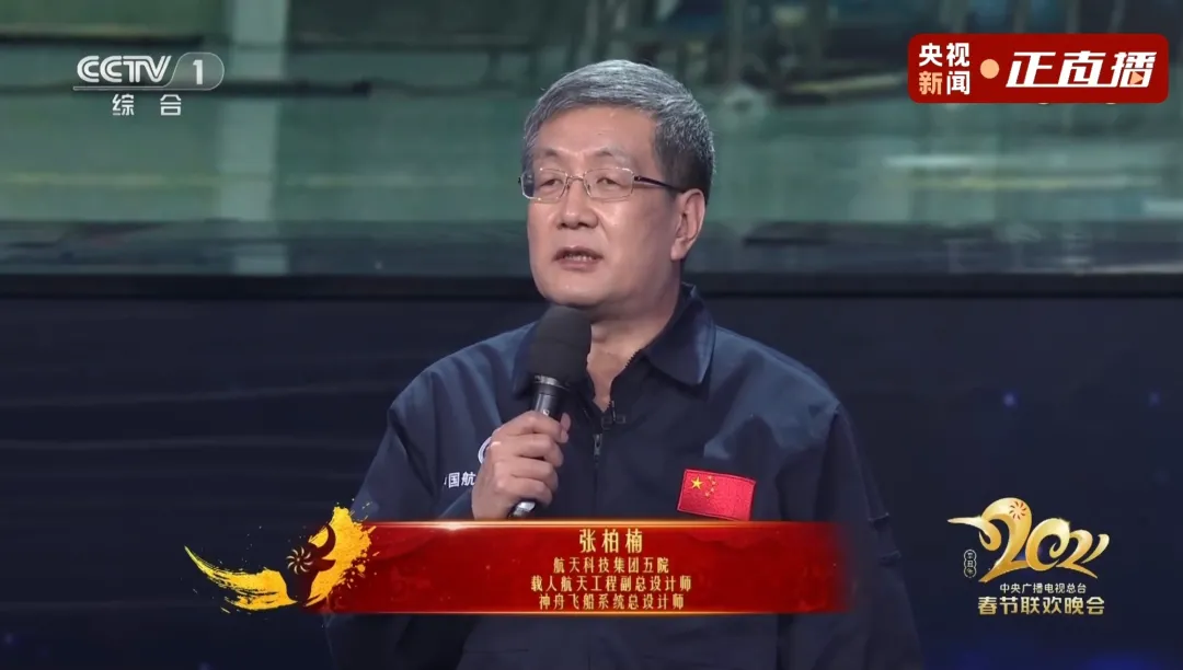 芒果都市 小岳岳登顶热搜，也没这个“春晚同款”吸睛！