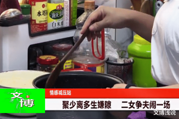 文博浅说|老公出轨妻子受辱，小三跟原配争吵不休，魏女士说：我想挽回丈夫