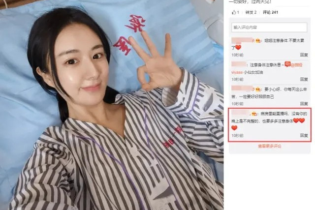 红雨|千万粉丝网红突然去世，享年不到30岁，可网上的评论却充满戾气