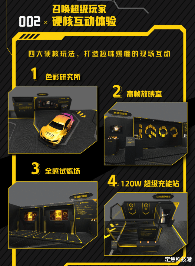 iqoo|iQOO新机亮相？2021 ChinaJoy iQOO展台惊喜满满
