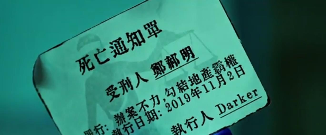 国产片|12月2至31日，9部国产电影定档，有你想看的吗？