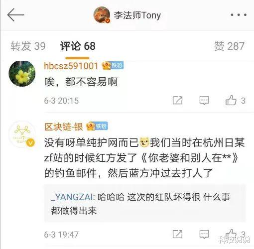 |美团员工“钓鱼”了拼多多?或是一场乌龙