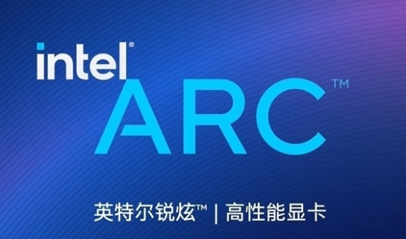 英特尔|Intel高性能游戏显卡会非常激进，一年升级一代，不挤牙膏