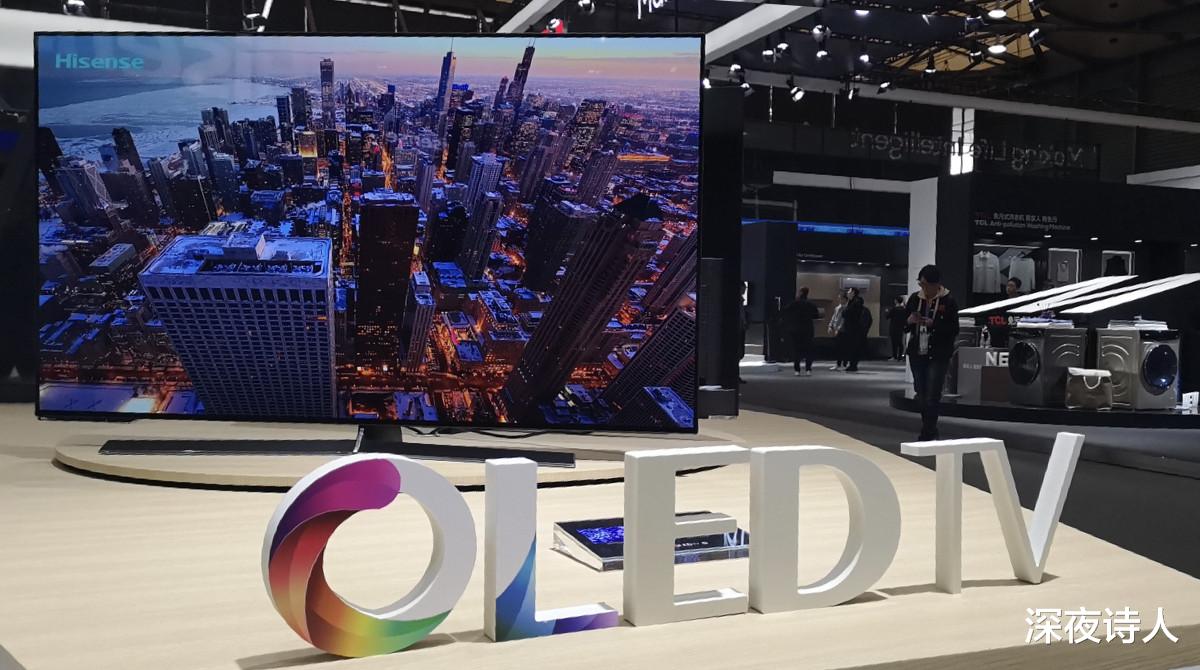 为什么海信很少做OLED电视，是因为技术不够成熟吗？