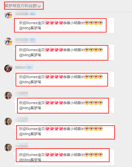 古力娜扎|奚梦瑶疑似已生二胎，何猷君表哥发动态送祝福，公开宝宝英文名