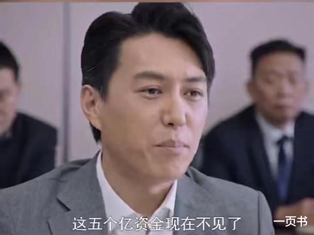 林心如|《突围》棚户区爆炸，程端阳断腰，罪魁祸首不仅仅只是一个王平安