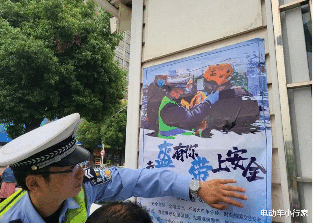 电动车小行家 3月1日起，骑行电动车没有这个会面临处罚，提前了解不吃亏
