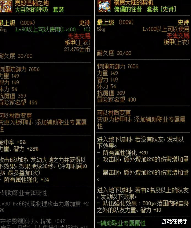 地下城与勇士|DNF:策划想淘汰辅助职业?不仅仅是巨龙,还有核心职业!