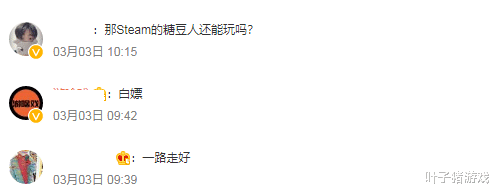 steam|Steam游戏绑Epic账号才能玩，糖豆人遭遇另类独占！玩家呼吁退款