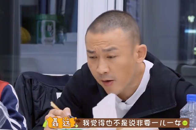 糖果的妈妈|秦子越被催生二胎，孩子却不能“随母姓”，聂远表示：要尊重传统