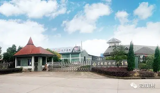 宏成建材|宏成展厅换新颜 开启新的魅力之旅(二)