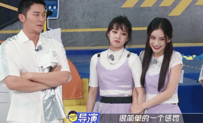 丁剑剑|穿短裙的baby，被导演要求钻箱，蹲姿完全体现有夫之妇的自觉?