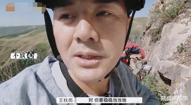 凯叔讲故事|她是初代超女,结婚6年,离婚2次:“你已经不会让我快乐了。”