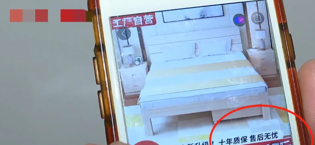 贵阳的何女士花345元、买了一张实木大床但是却不敢睡！