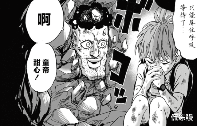 杰诺斯|一拳超人193话：杰诺斯舍命救龙卷，英雄协会全面溃败