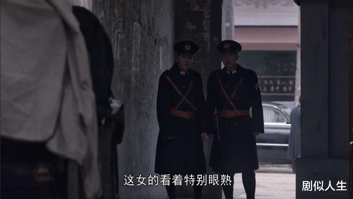 朱怡贞|《叛逆者》阴沟里翻船！林楠笙和朱怡贞，竟被一个伪军警察一枪放倒