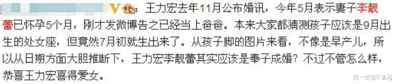 王力宏|离婚2天就卷入出轨疑云？嫁给王力宏真的幸福吗