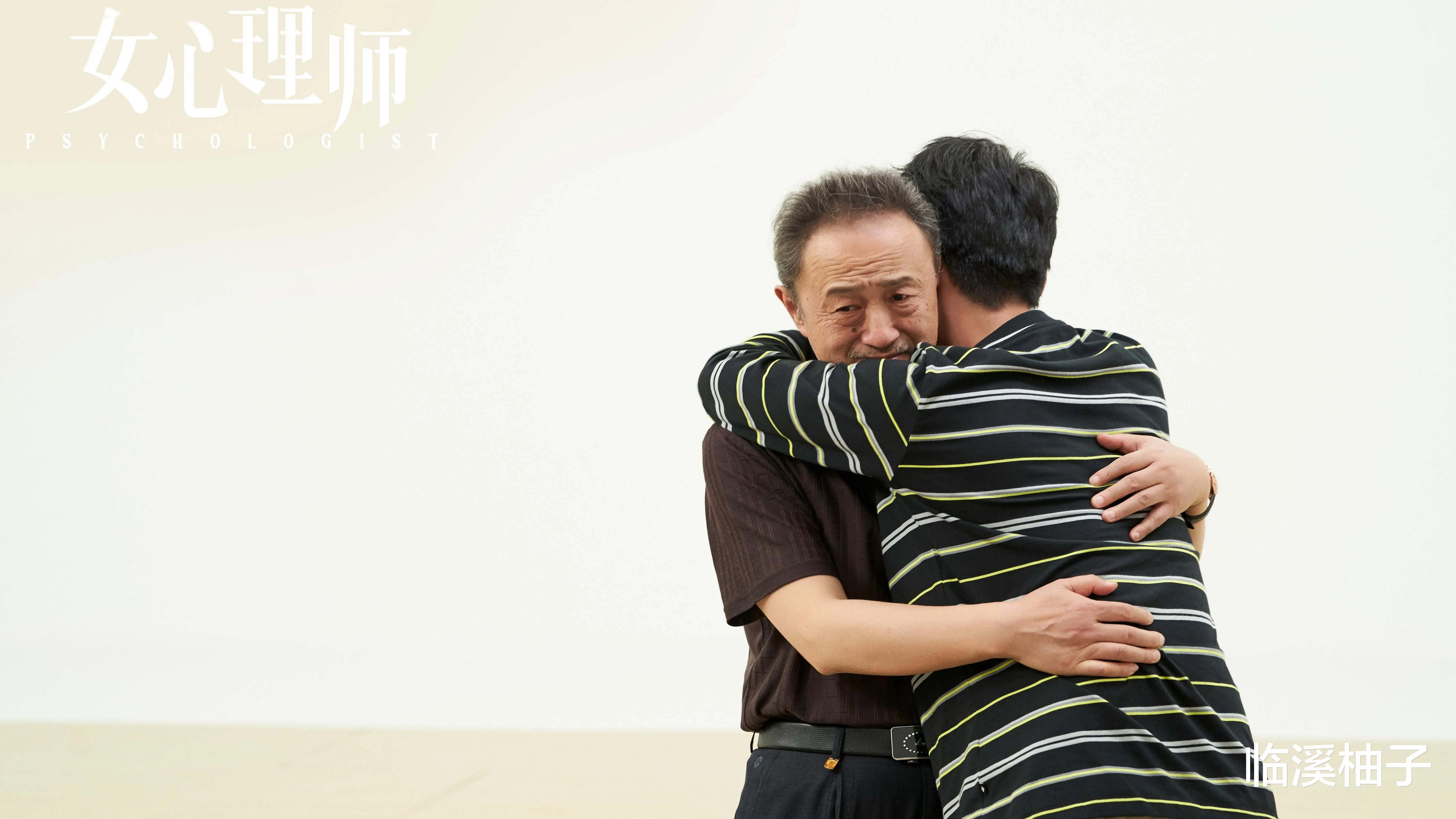 王子文|《女心理师》：6个案件6种悲剧，深究下来，却都有一个共同的病因