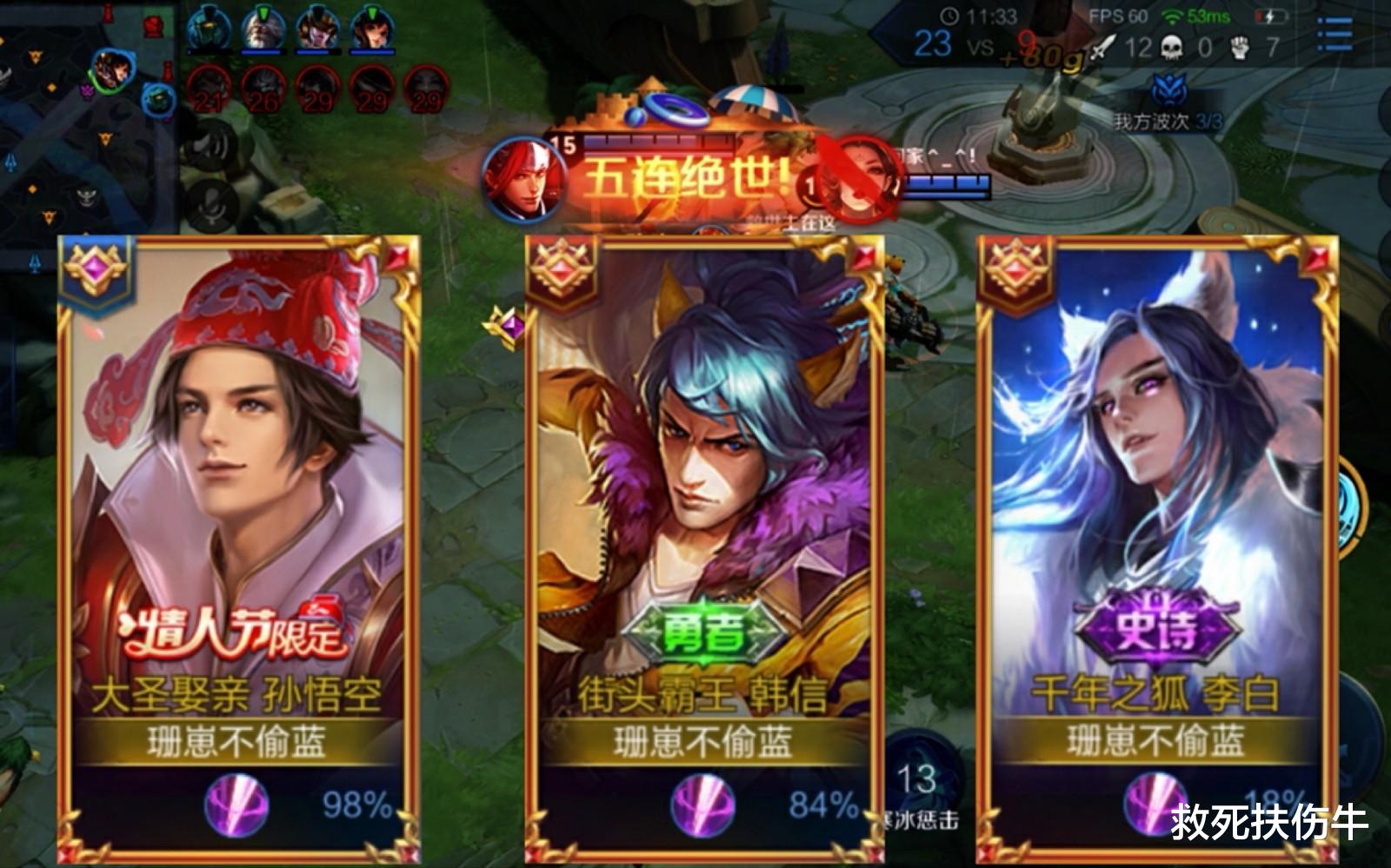 韩信|王者荣耀：韩信没人玩了吗？这个bug已经存在三个月了