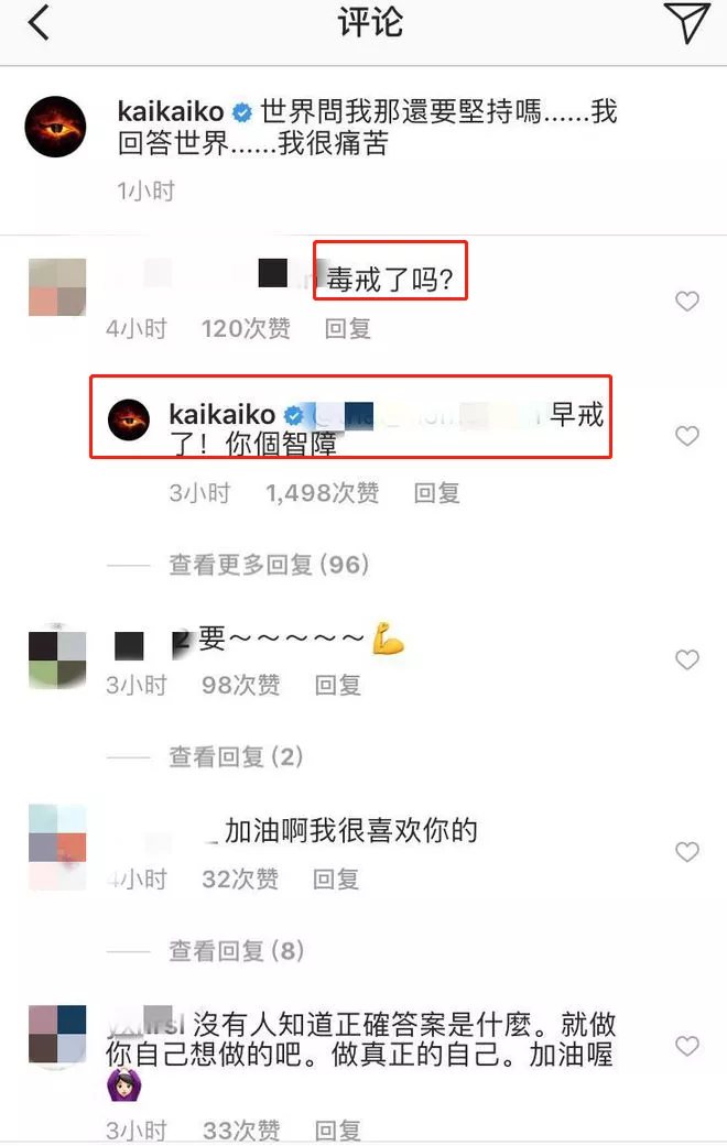 陈伟霆|愤怒！吸毒男星复出当导演，新片正式上映，为了挣钱脸都不要了！