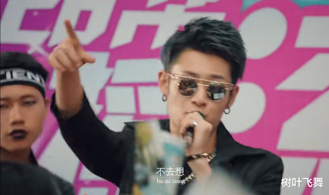 树叶飞舞 超星星学园：“三”广场生事端之约架圣地