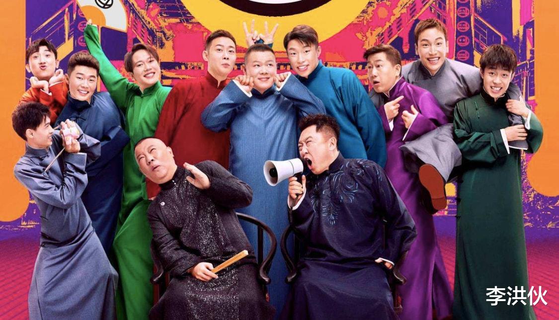 迪丽热巴|李宏烨的迷惑行为，曾公开叫板郭德纲，如今又骂德云社观众低俗